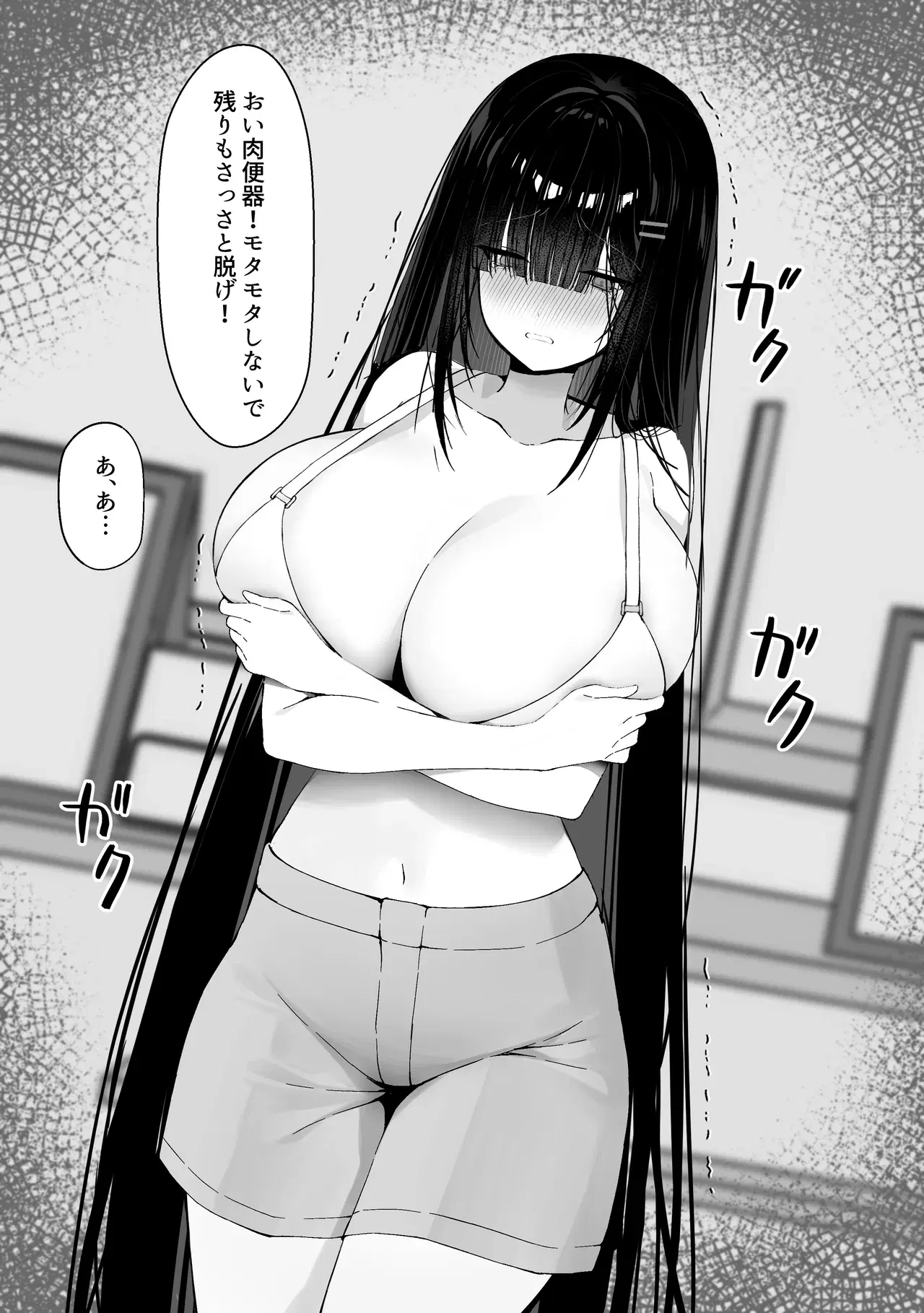 Image #72