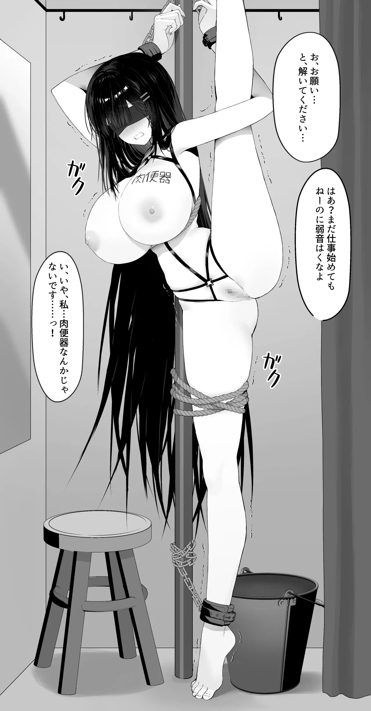 Image #85