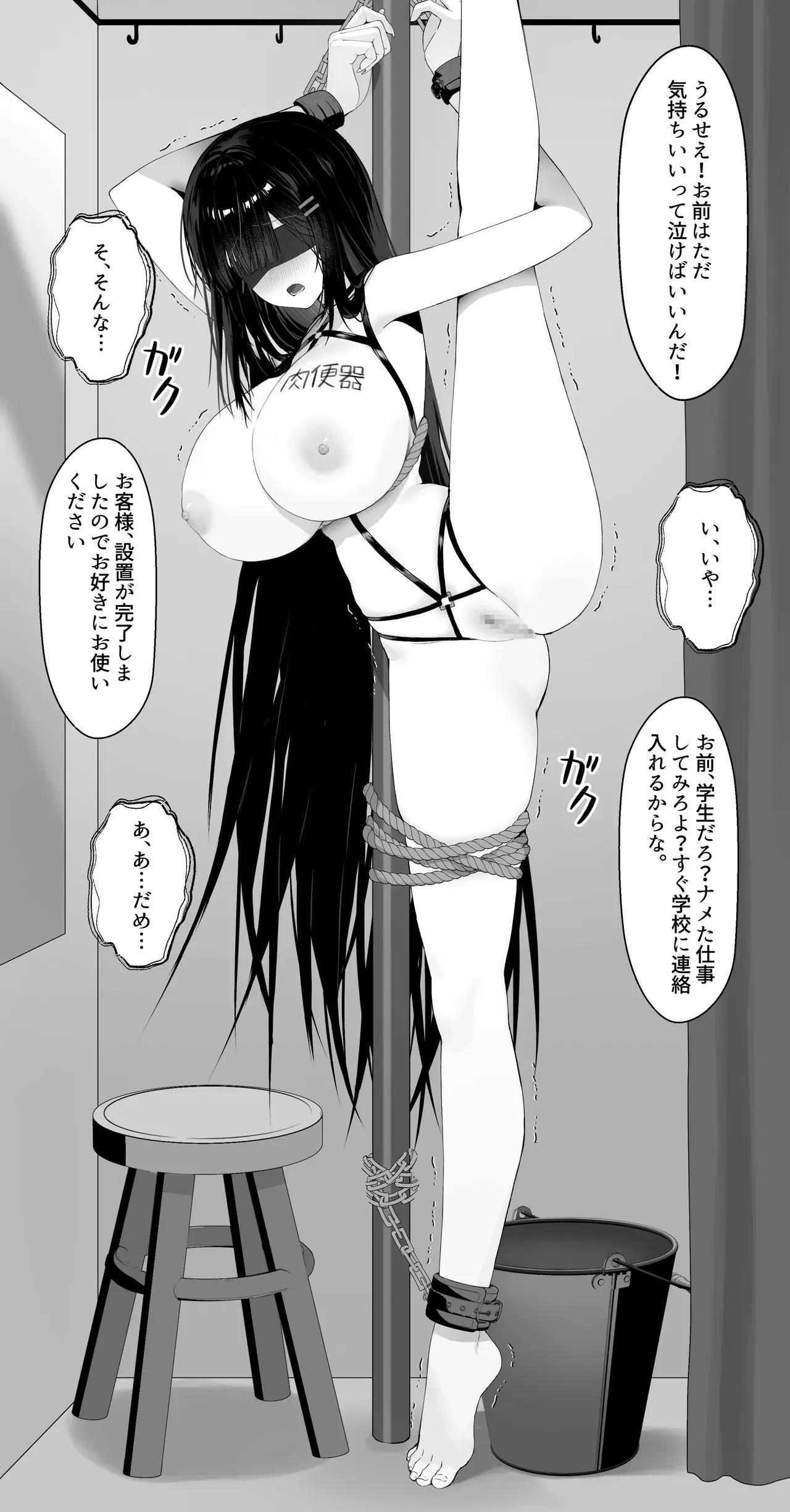 Image #86