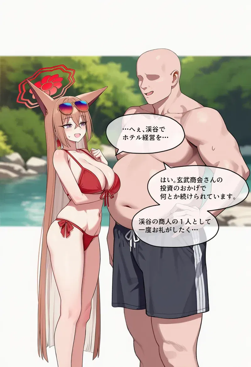 Image #6