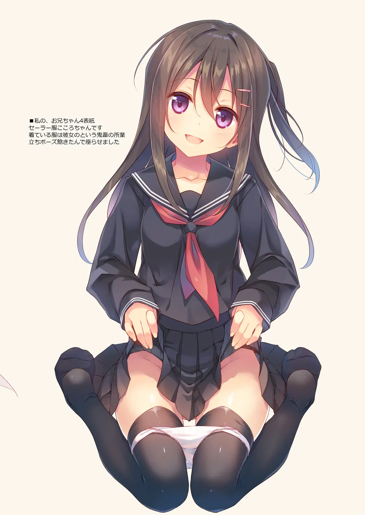 Image #6