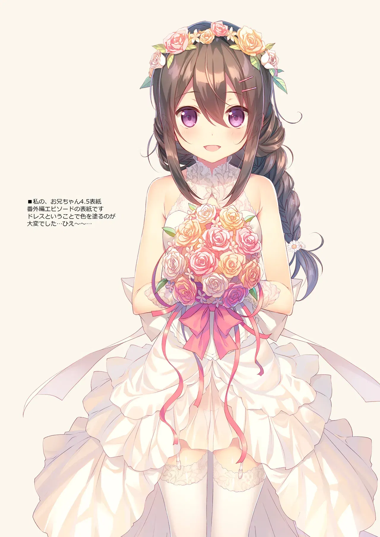 Image #7