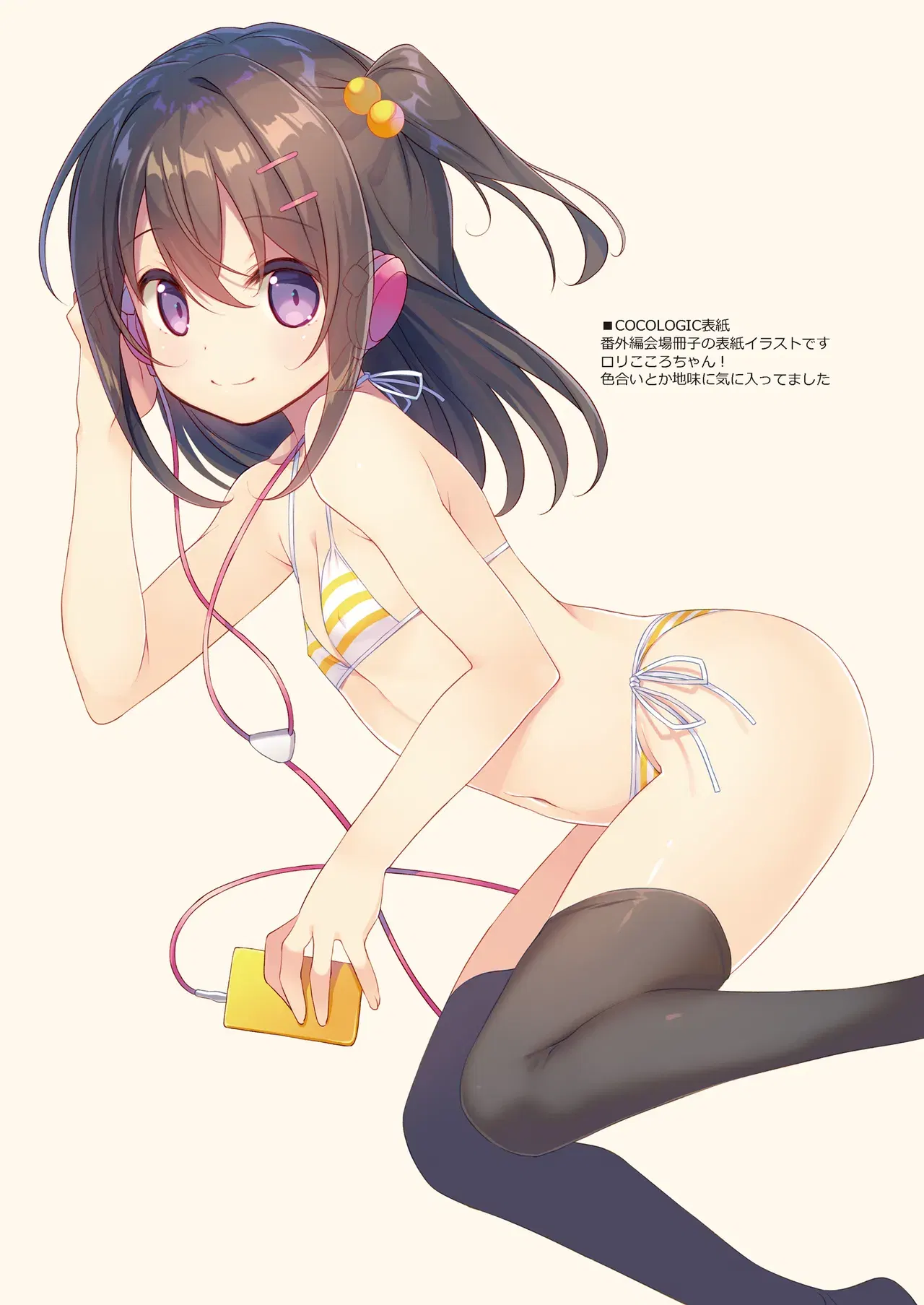 Image #8