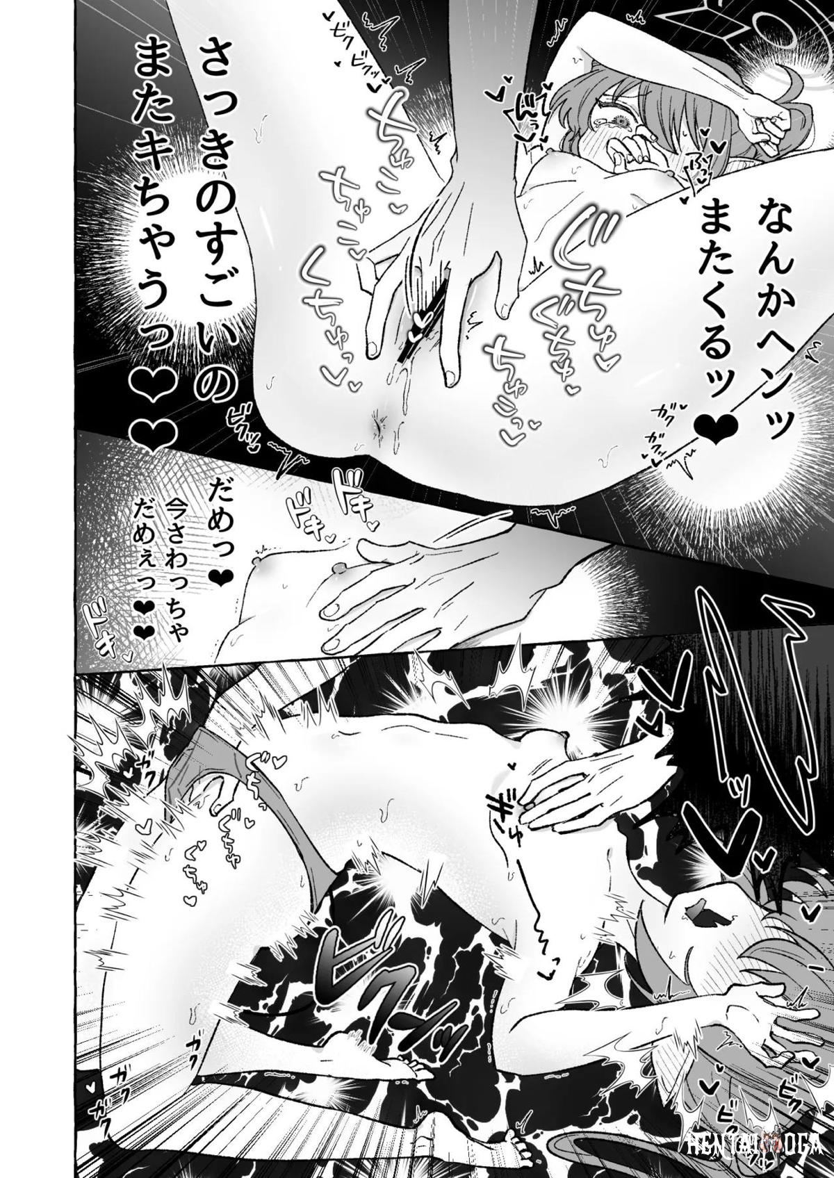 Image #17