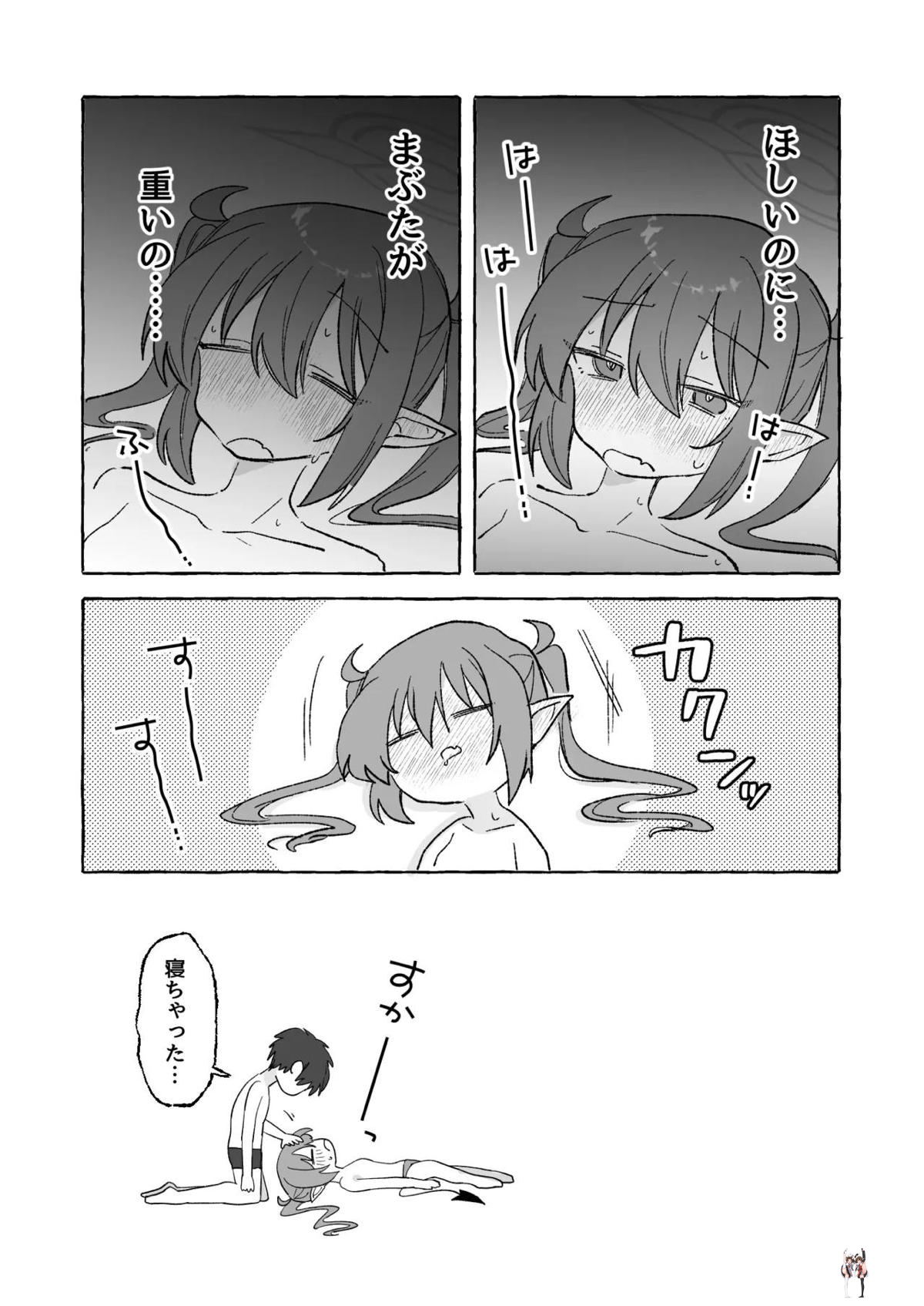 Image #20