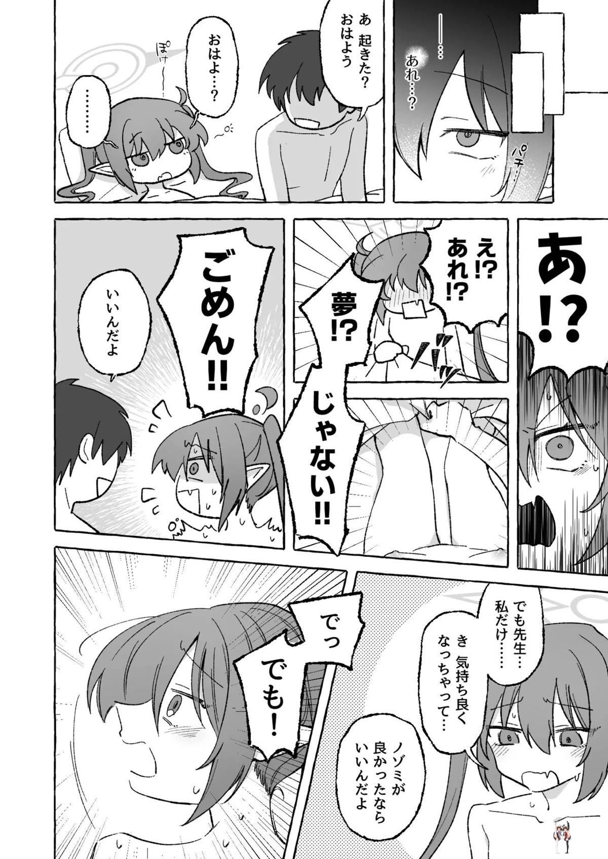 Image #21