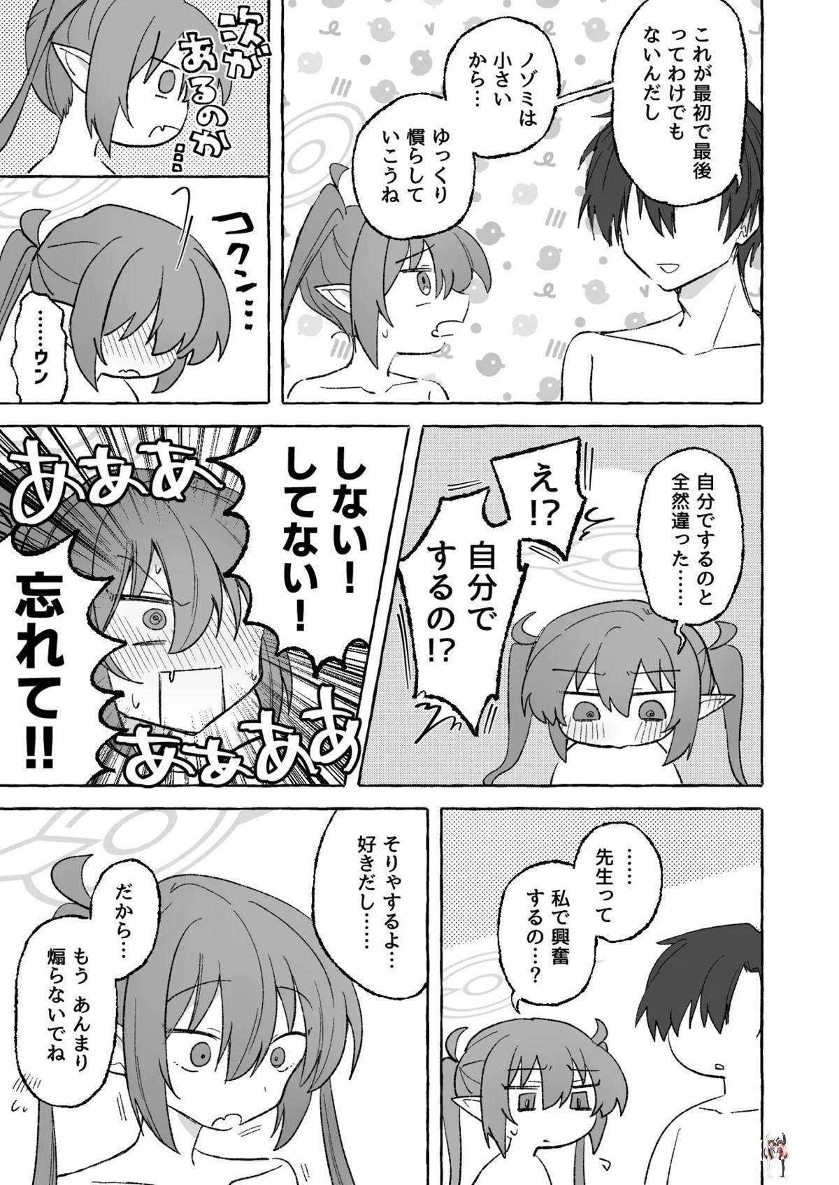 Image #22