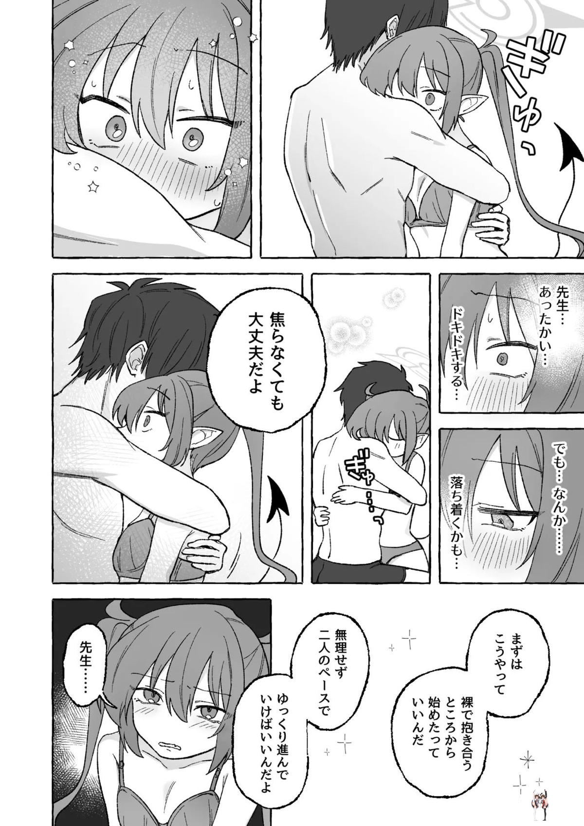 Image #7