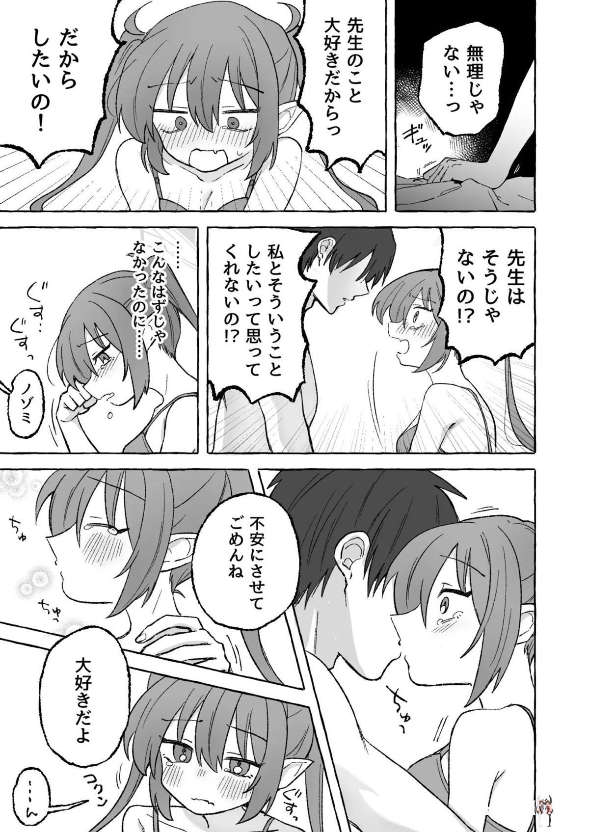 Image #8
