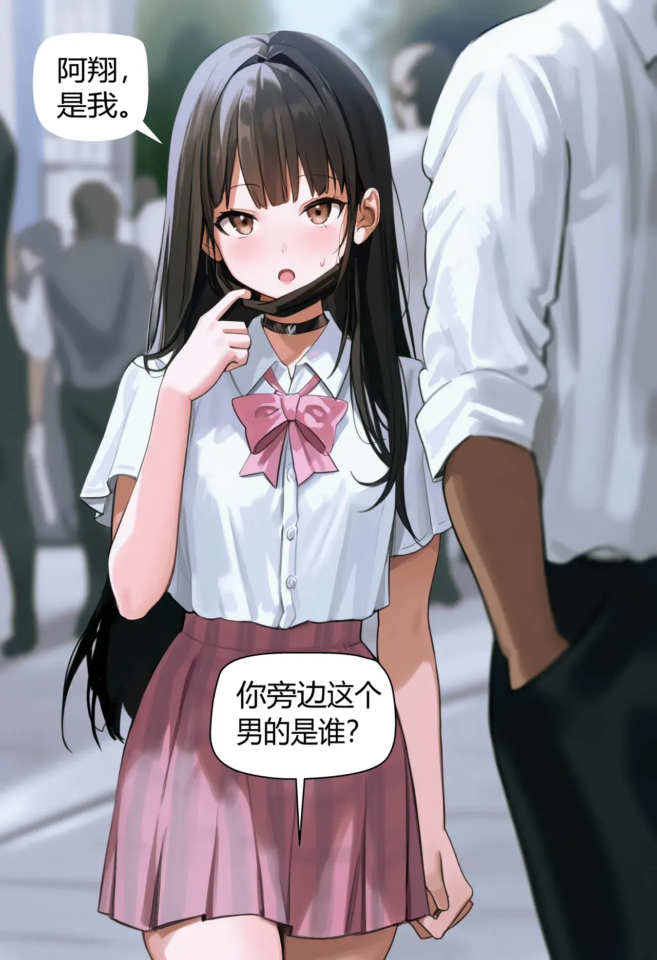 Image #10