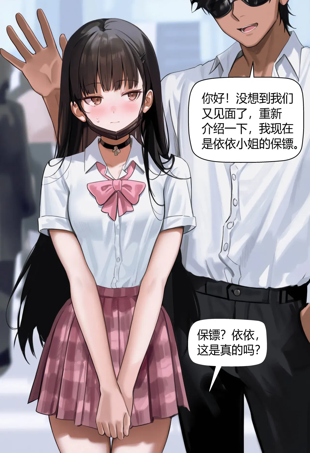 Image #12