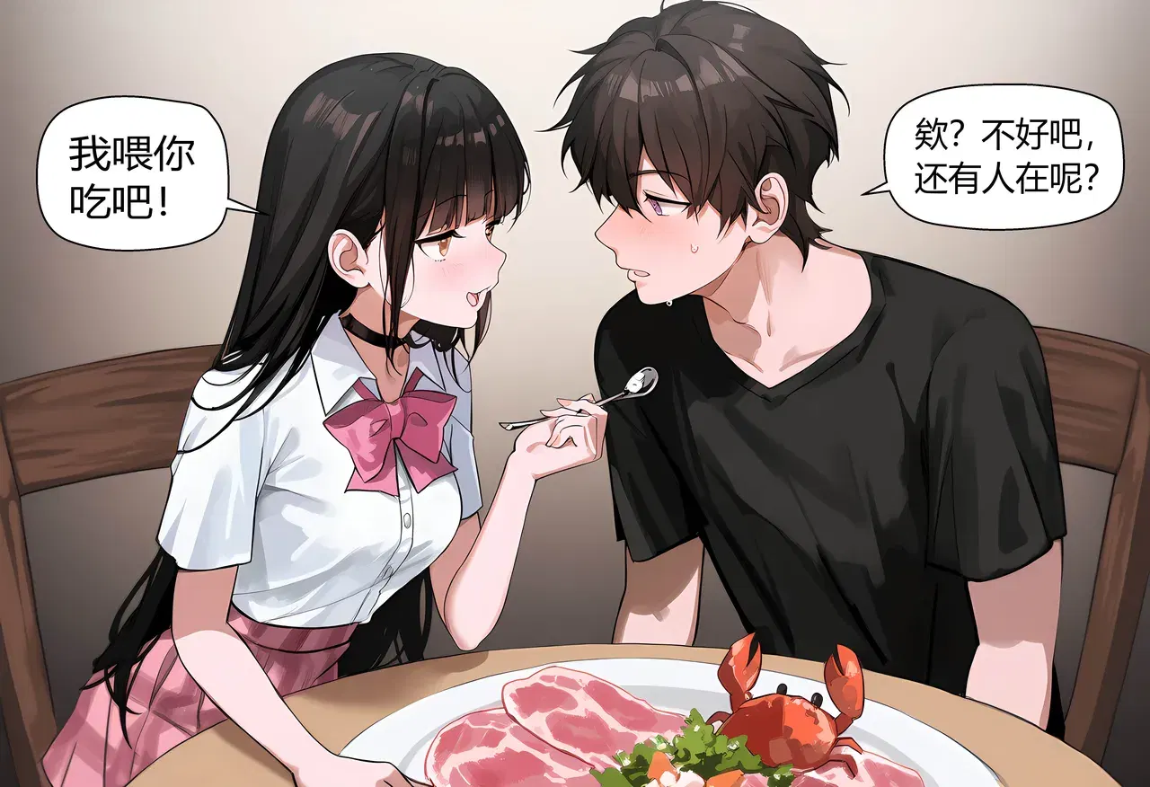 Image #143