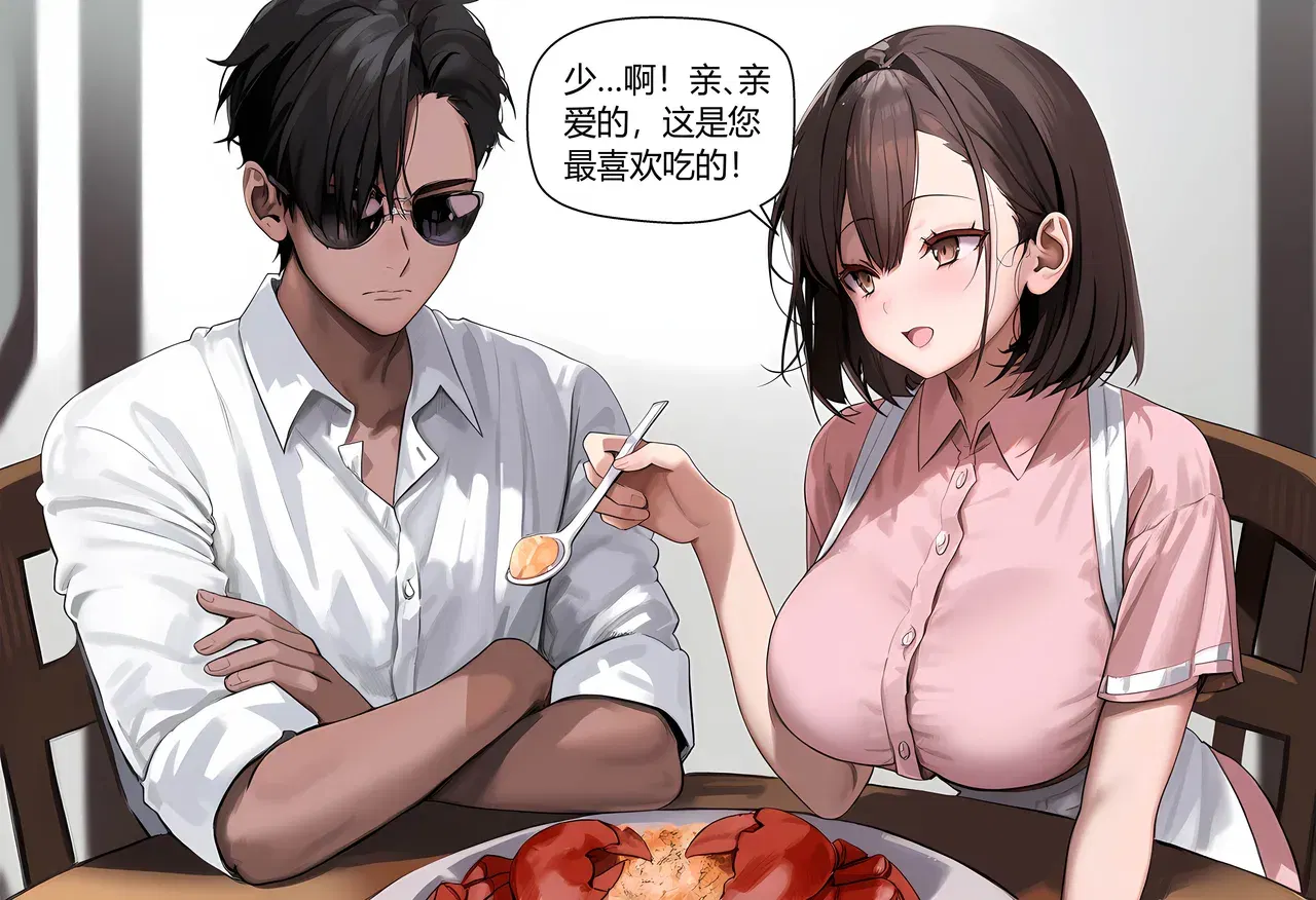 Image #144