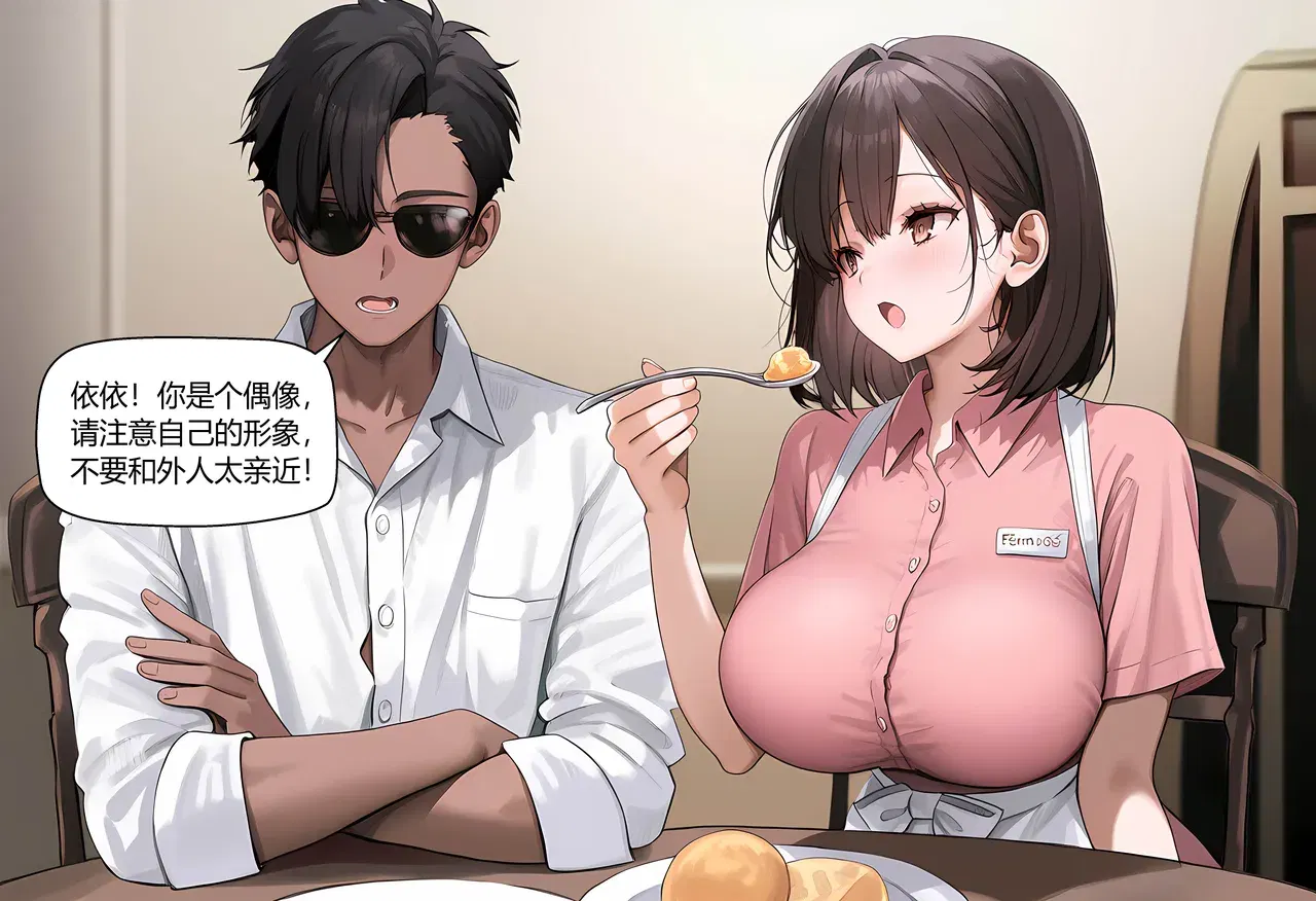 Image #146