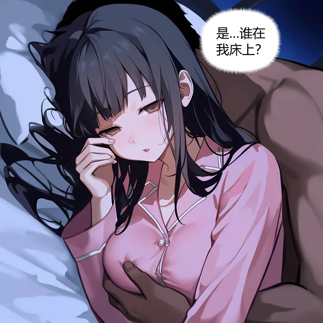Image #153