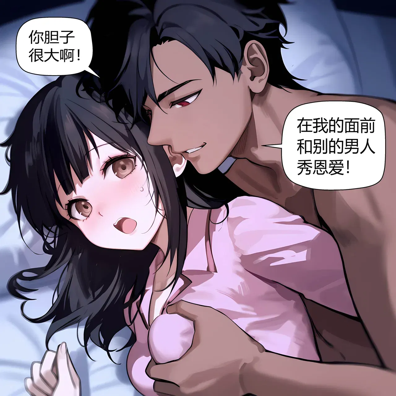 Image #155