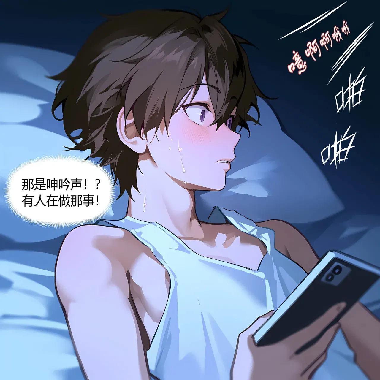 Image #162