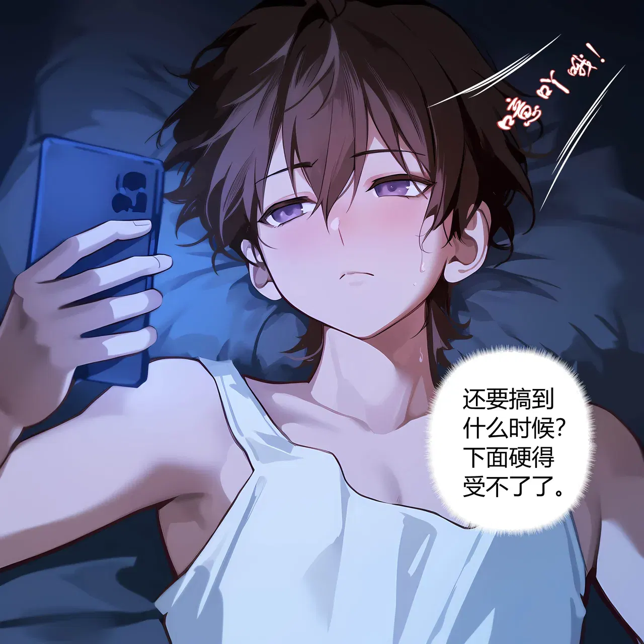 Image #166