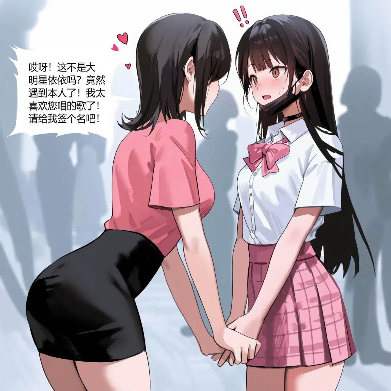 Image #18