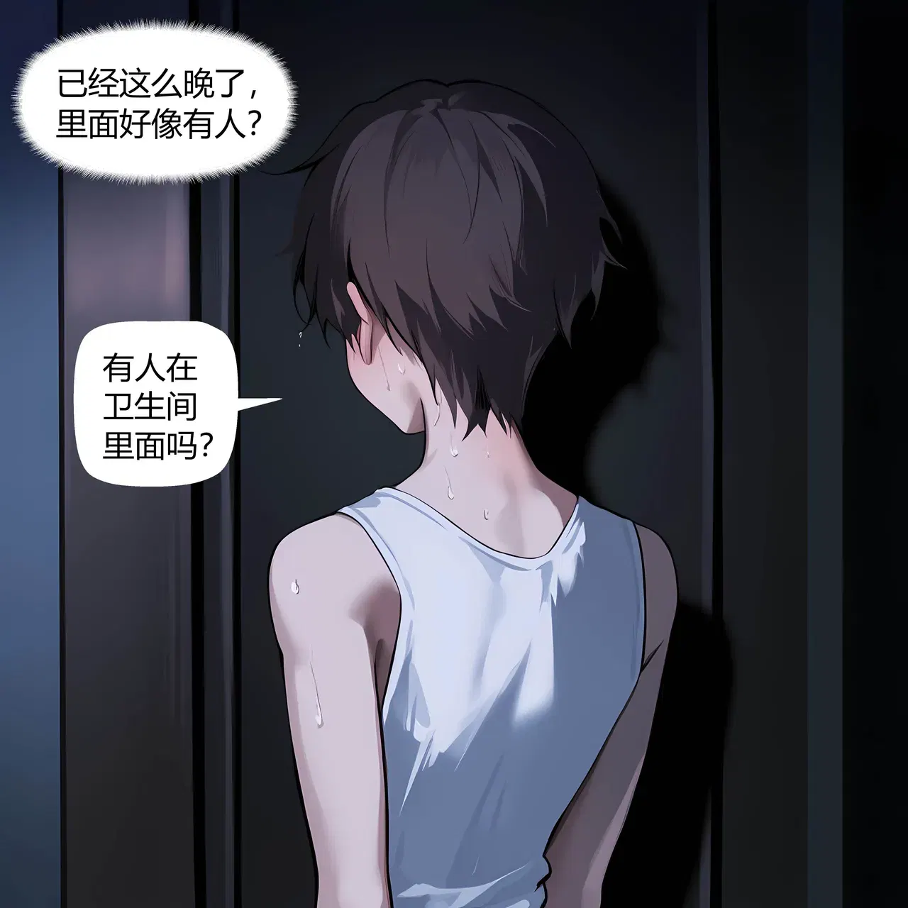 Image #192