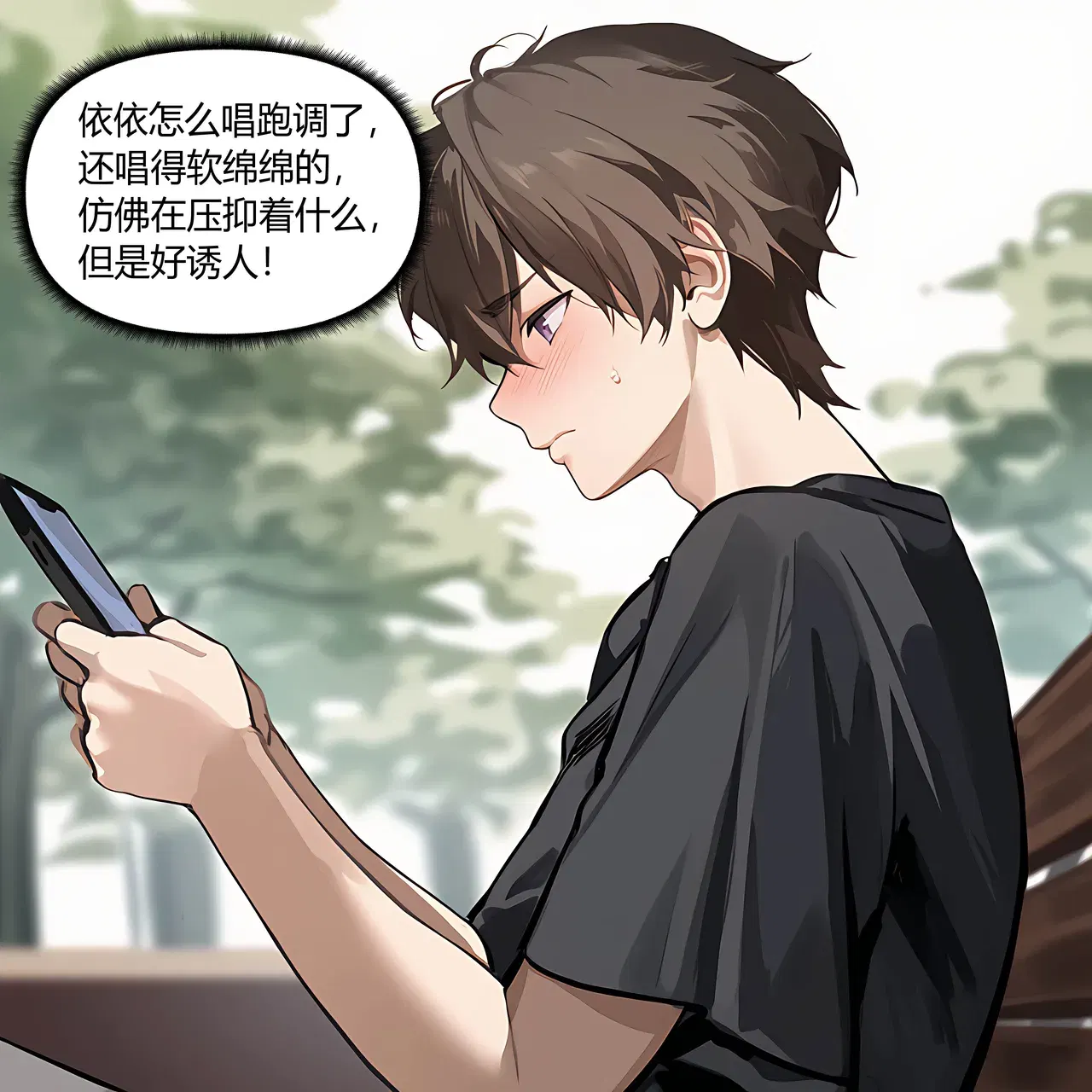 Image #74