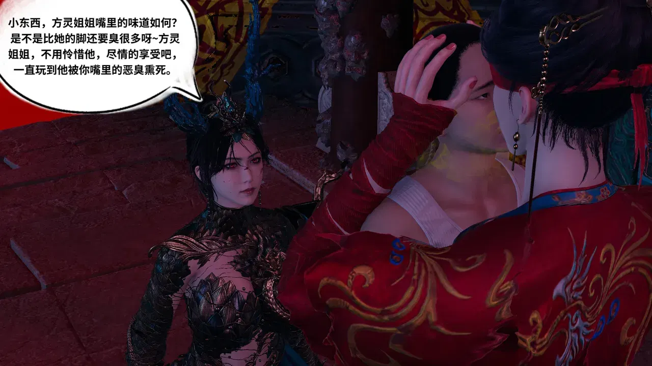 Image #111