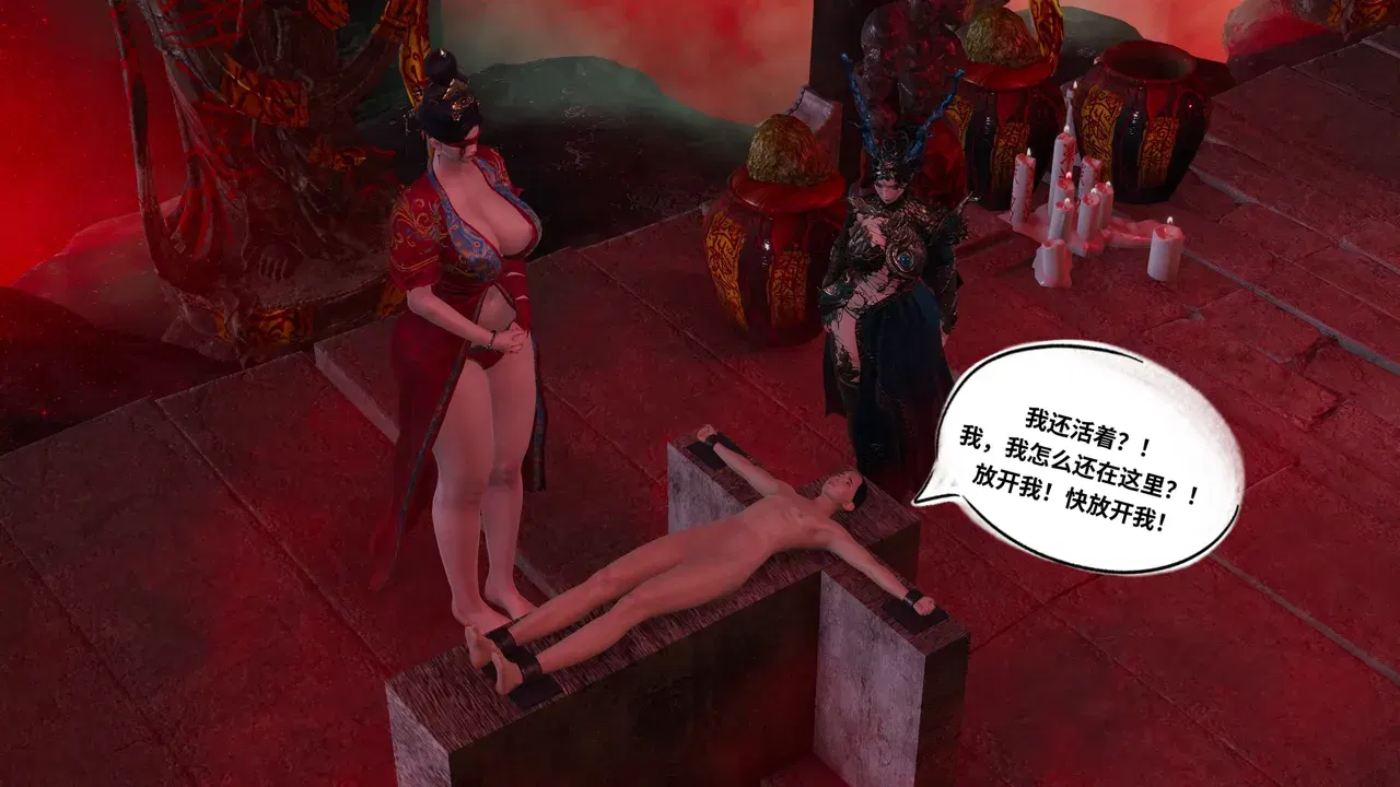 Image #116