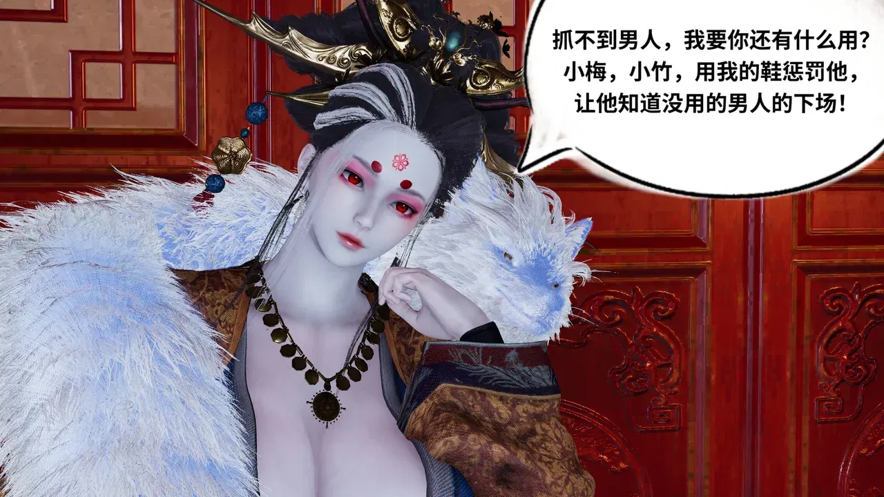Image #21