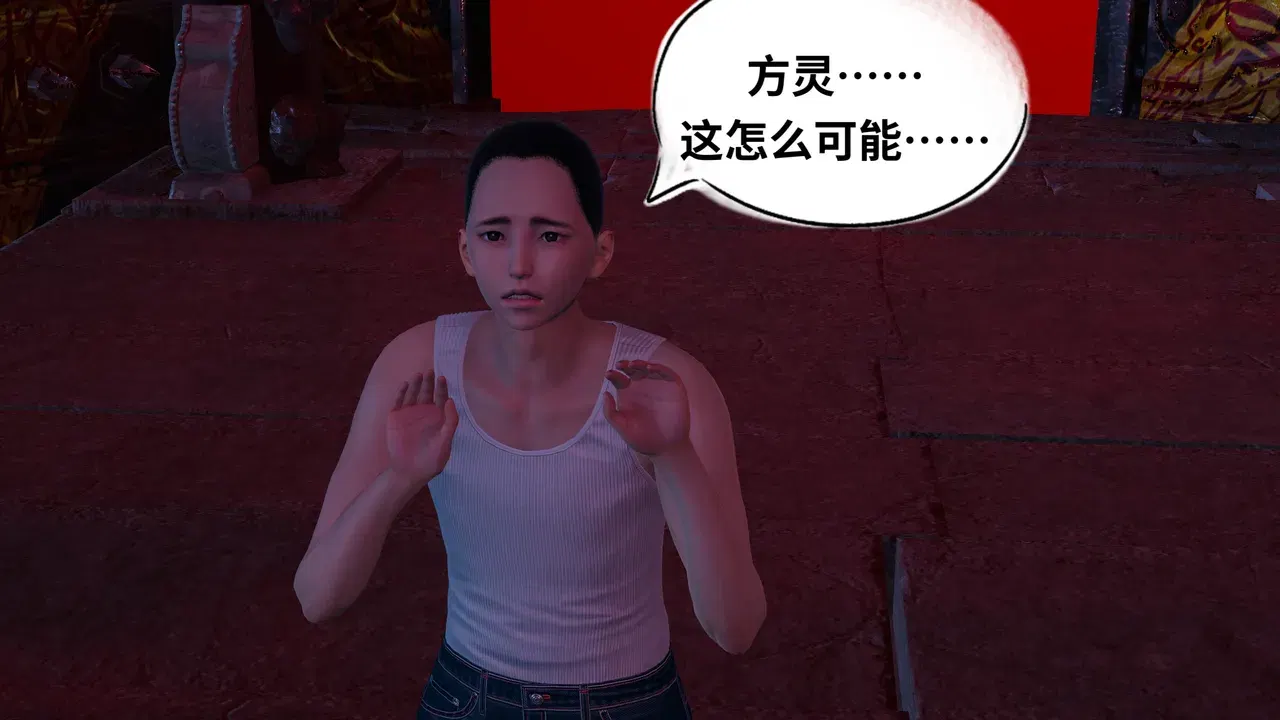 Image #24