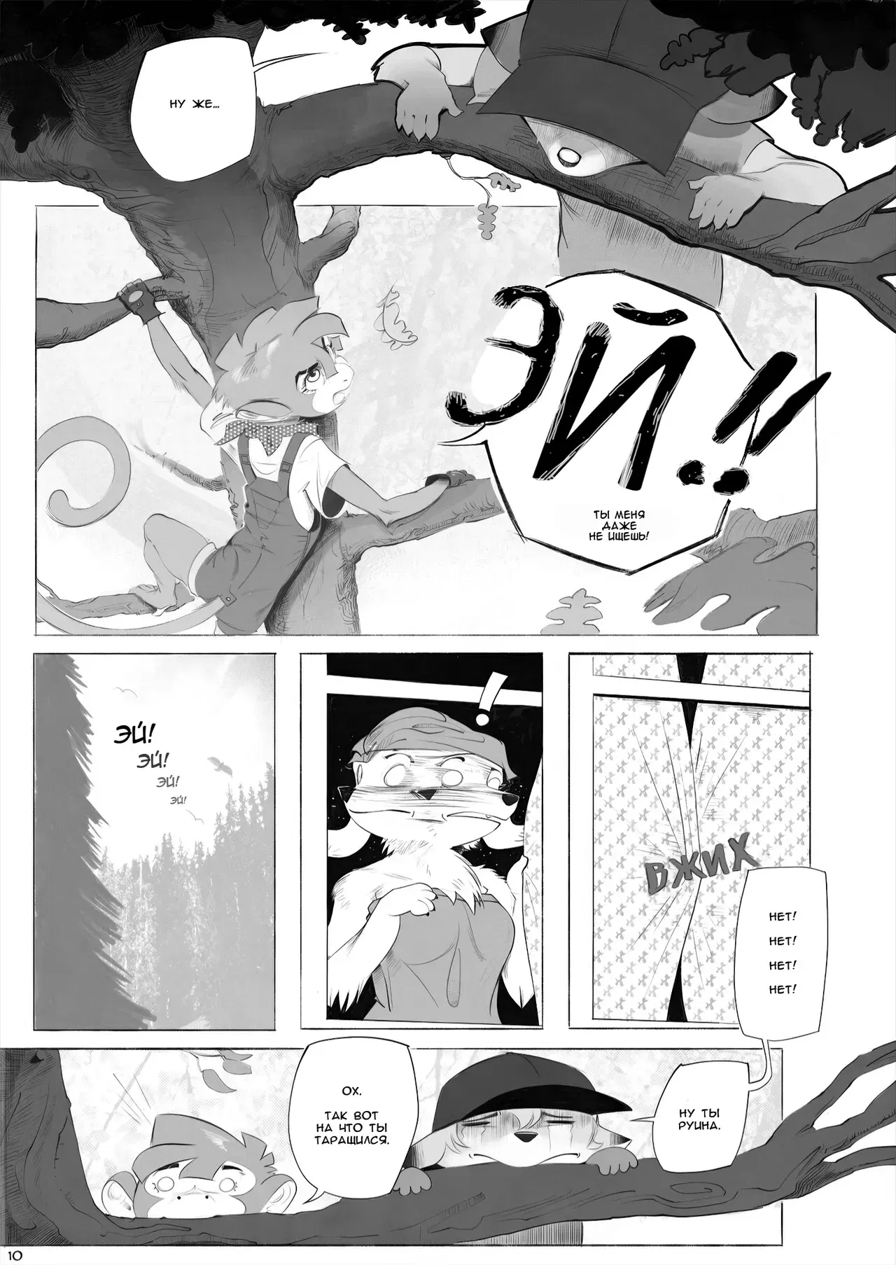 Image #11