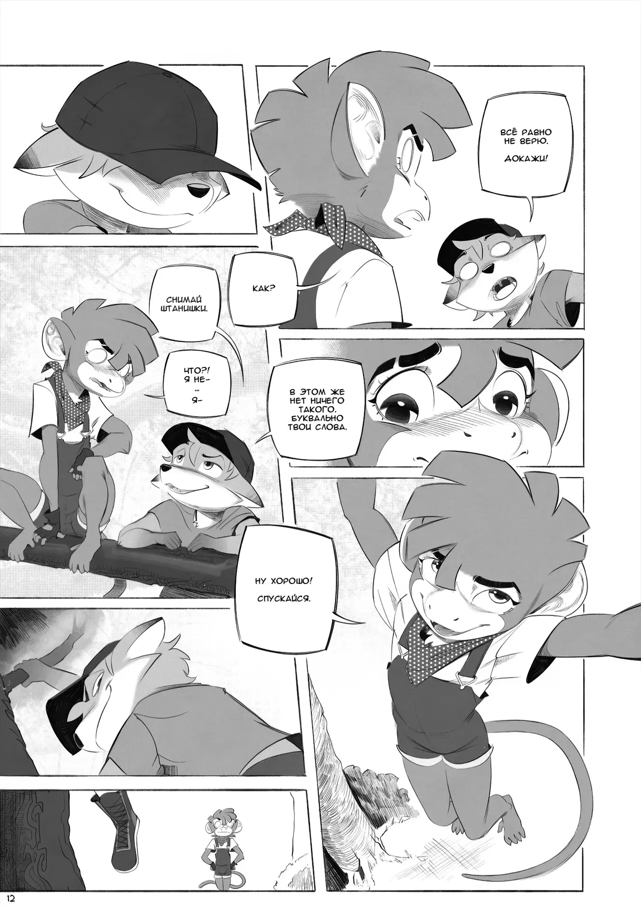 Image #13