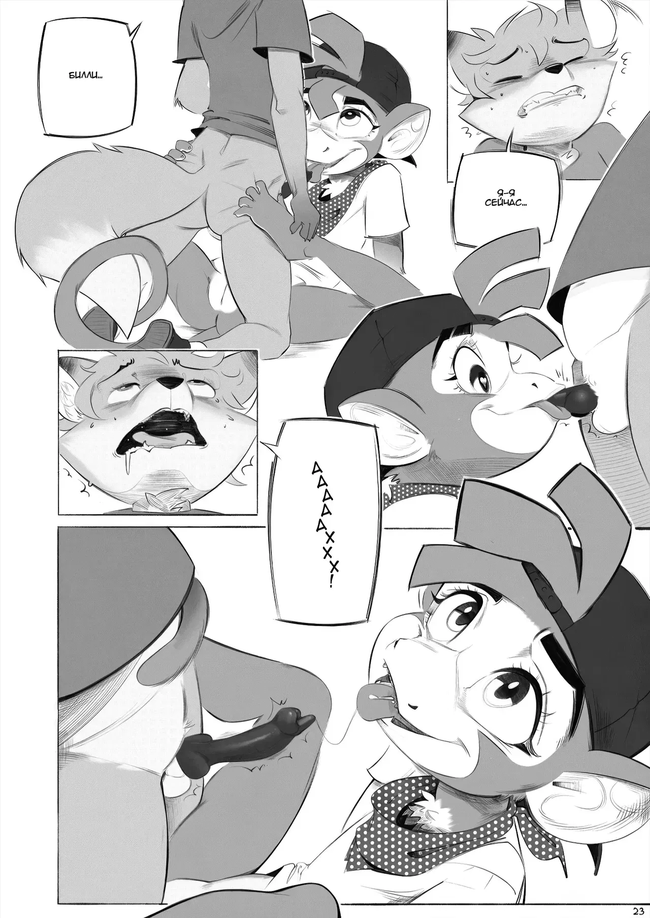 Image #24