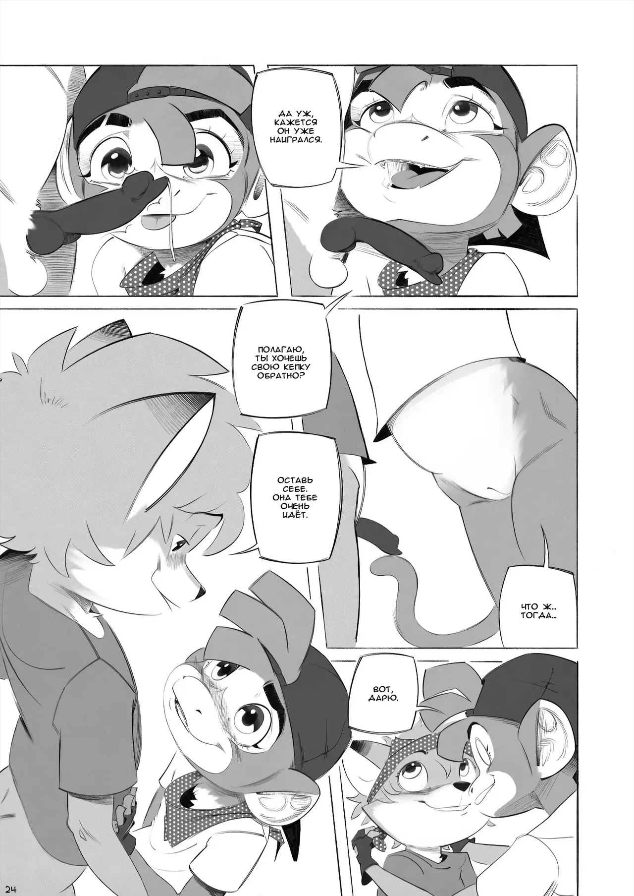 Image #25