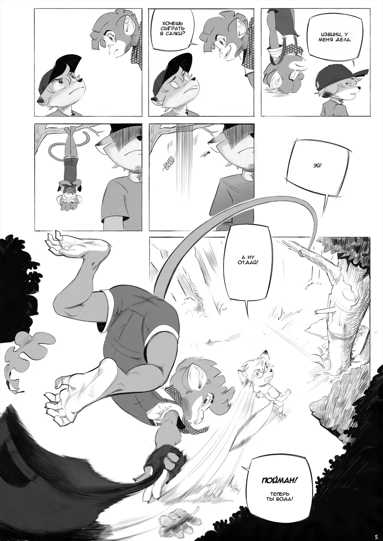Image #7
