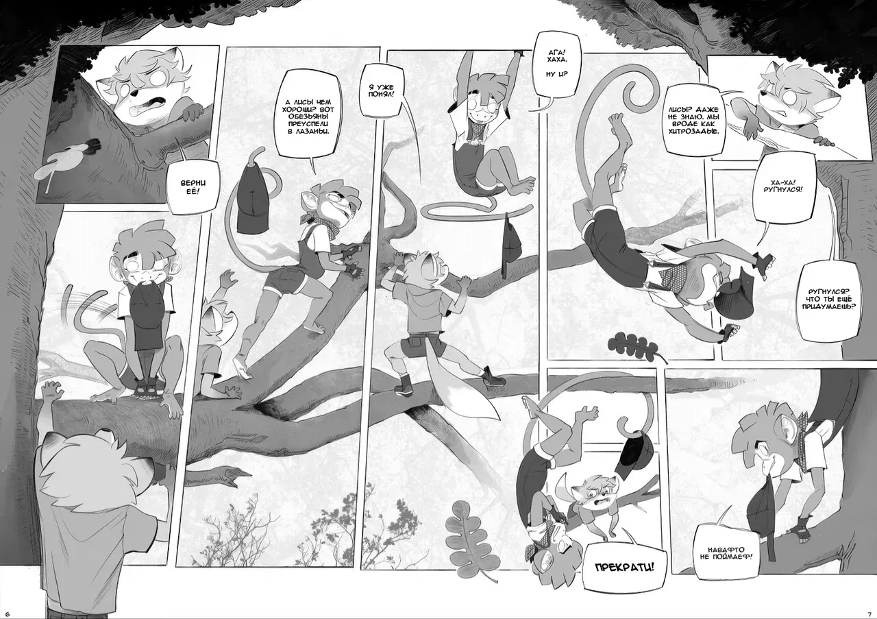 Image #8