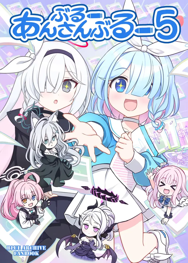 (FUNNY ROCKET (Nitika)) Blue Ensemble 5 (Blue Archive) (Digital)