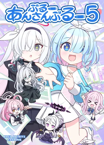 (FUNNY ROCKET (Nitika)) Blue Ensemble 5 (Blue Archive) (Digital) - Hentai Gallery