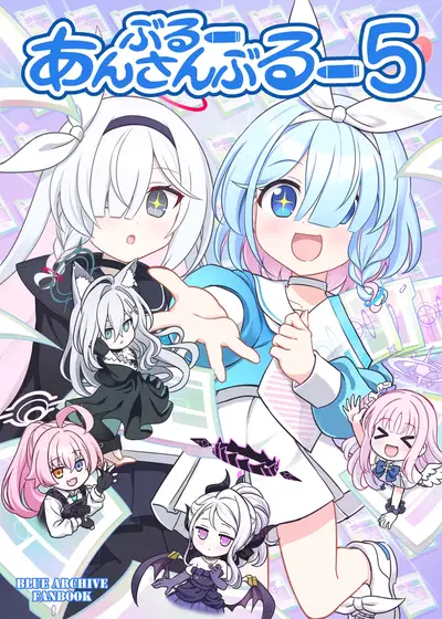 (FUNNY ROCKET (Nitika)) Blue Ensemble 5 (Blue Archive) (نسخة رقمية) - معرض هنتاي