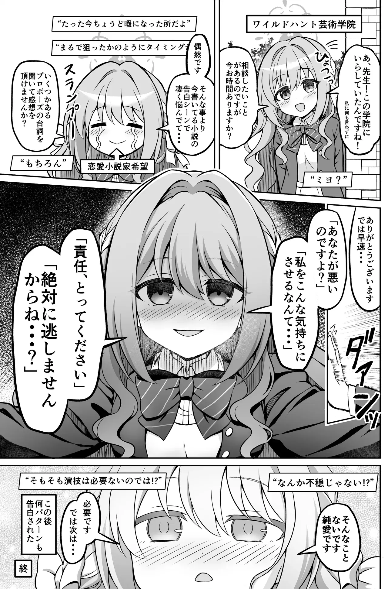 Image #10