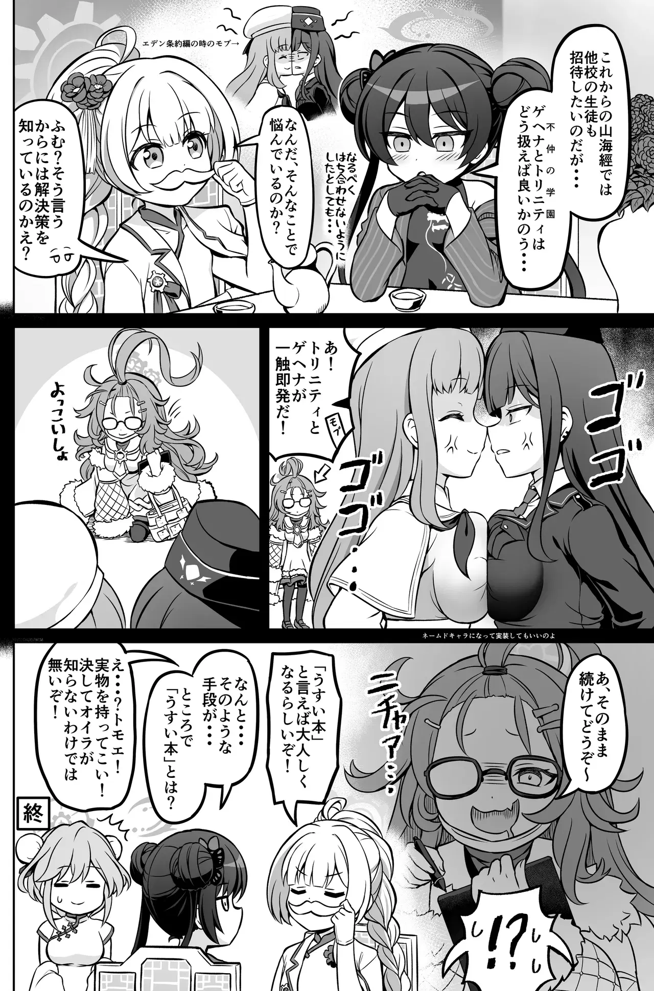 Image #11