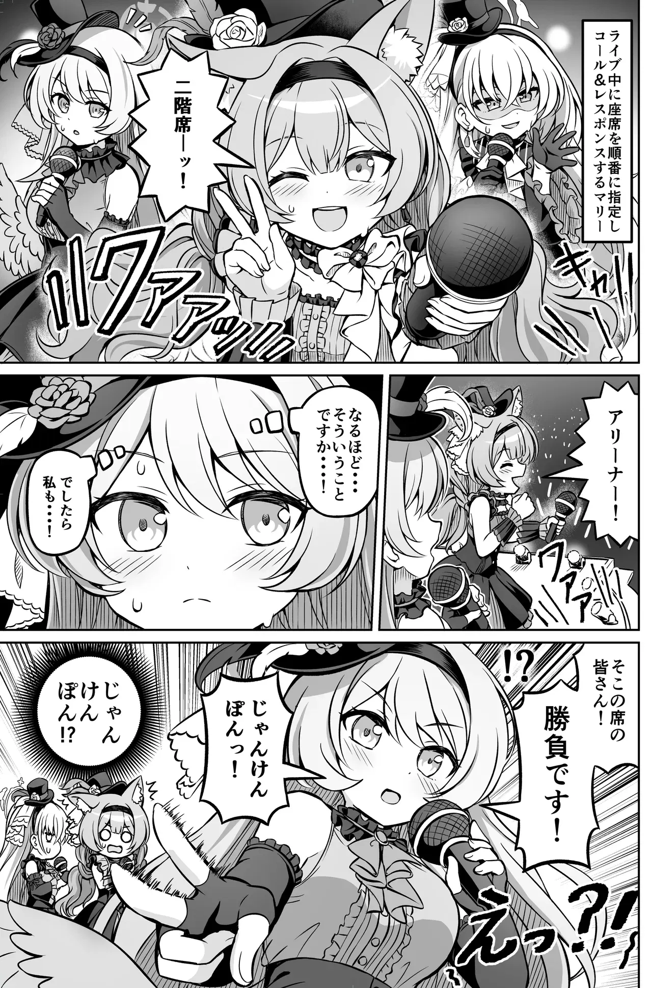 Image #12