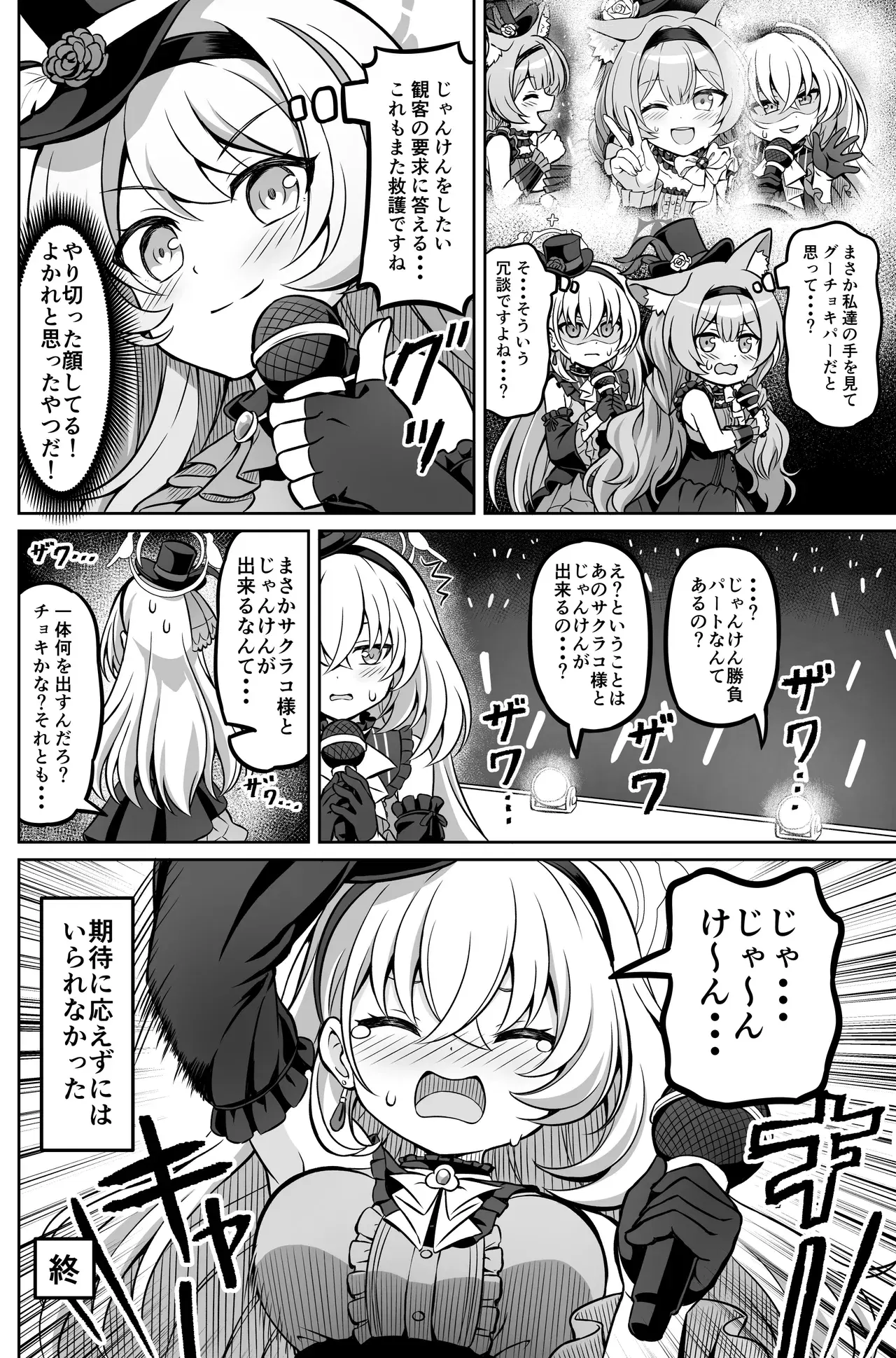 Image #13