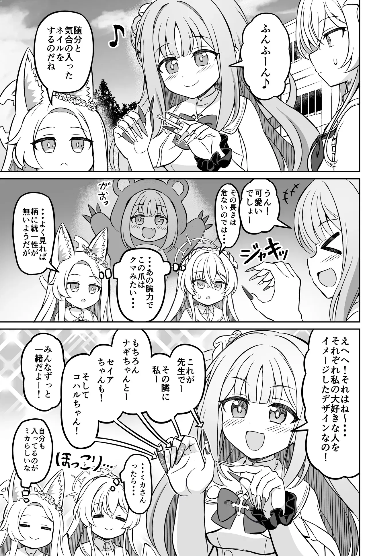 Image #14