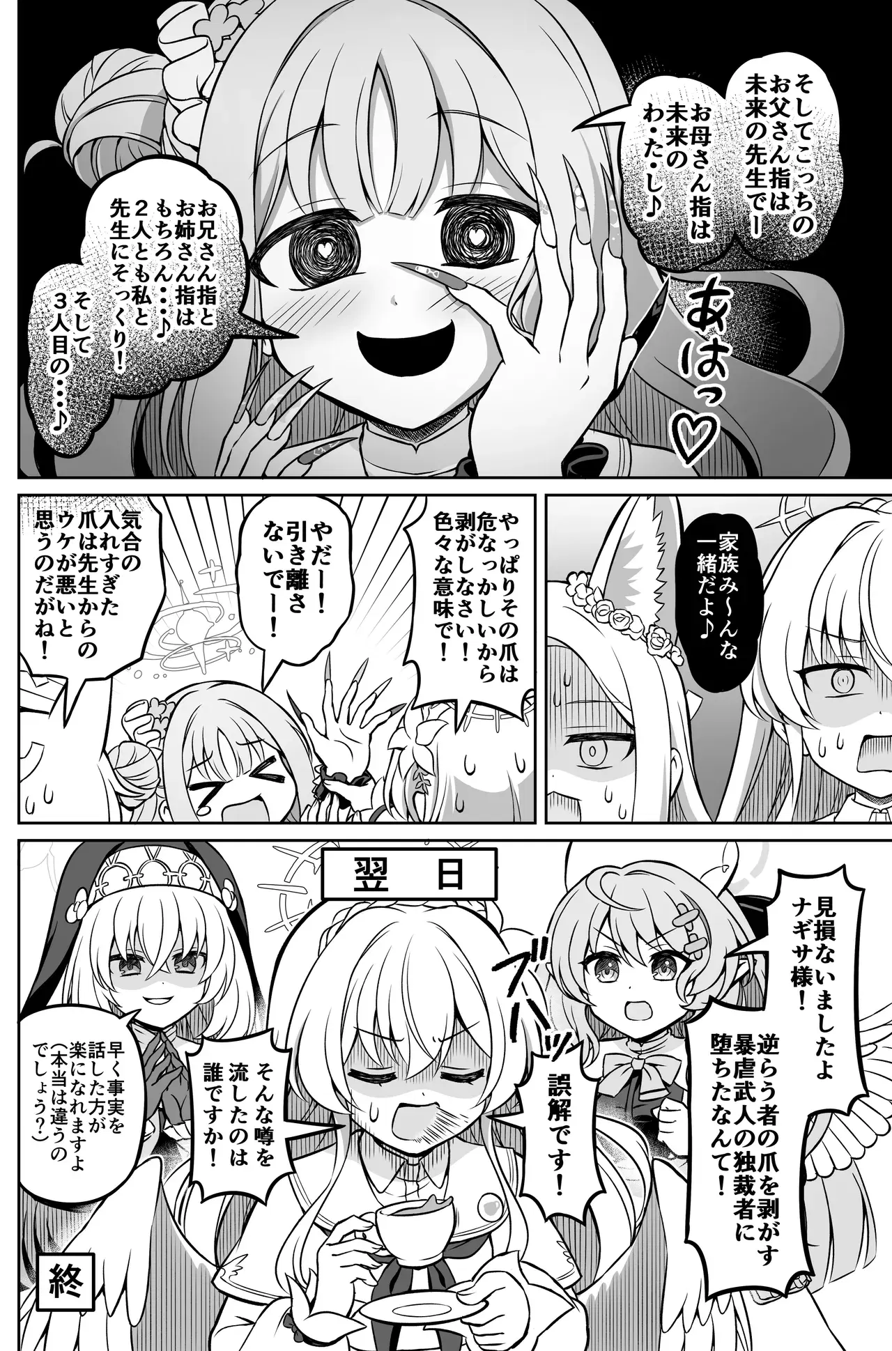 Image #15