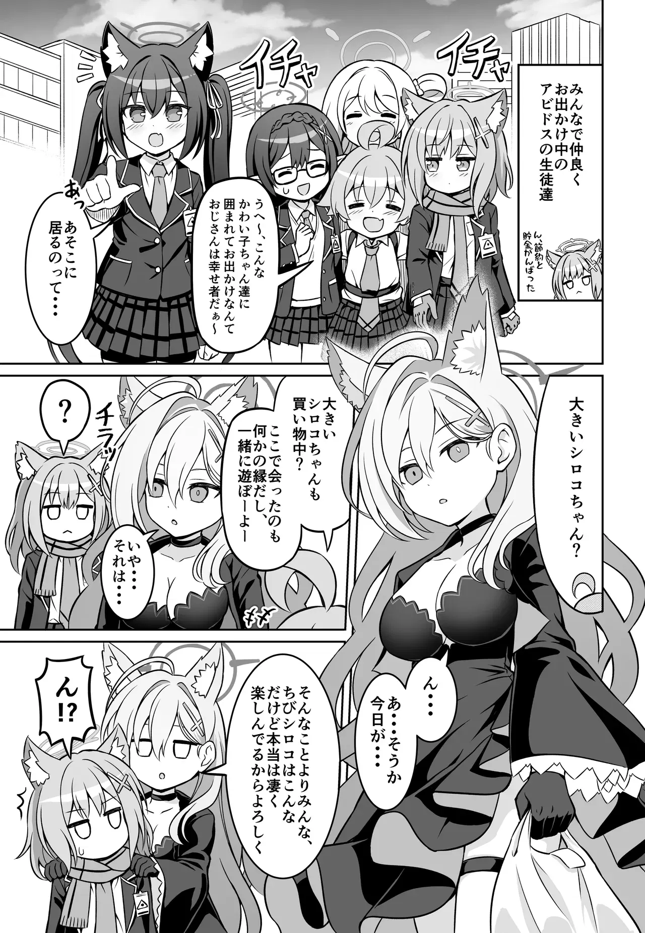 Image #16