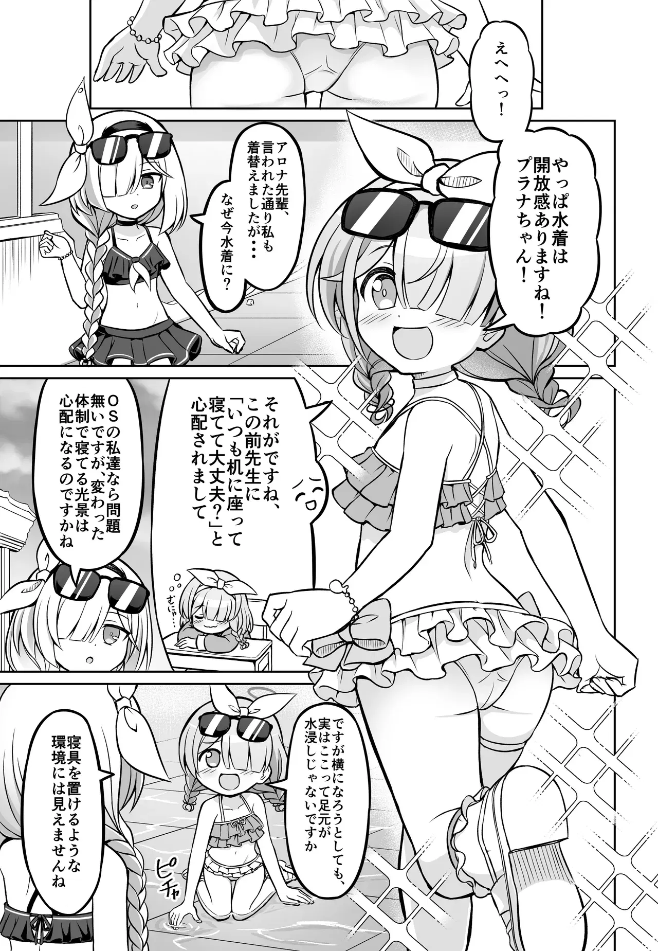 Image #18