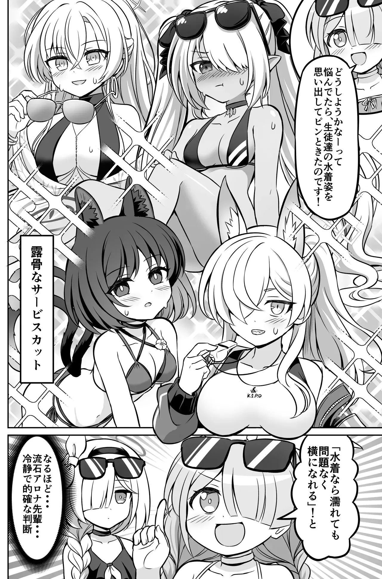 Image #19