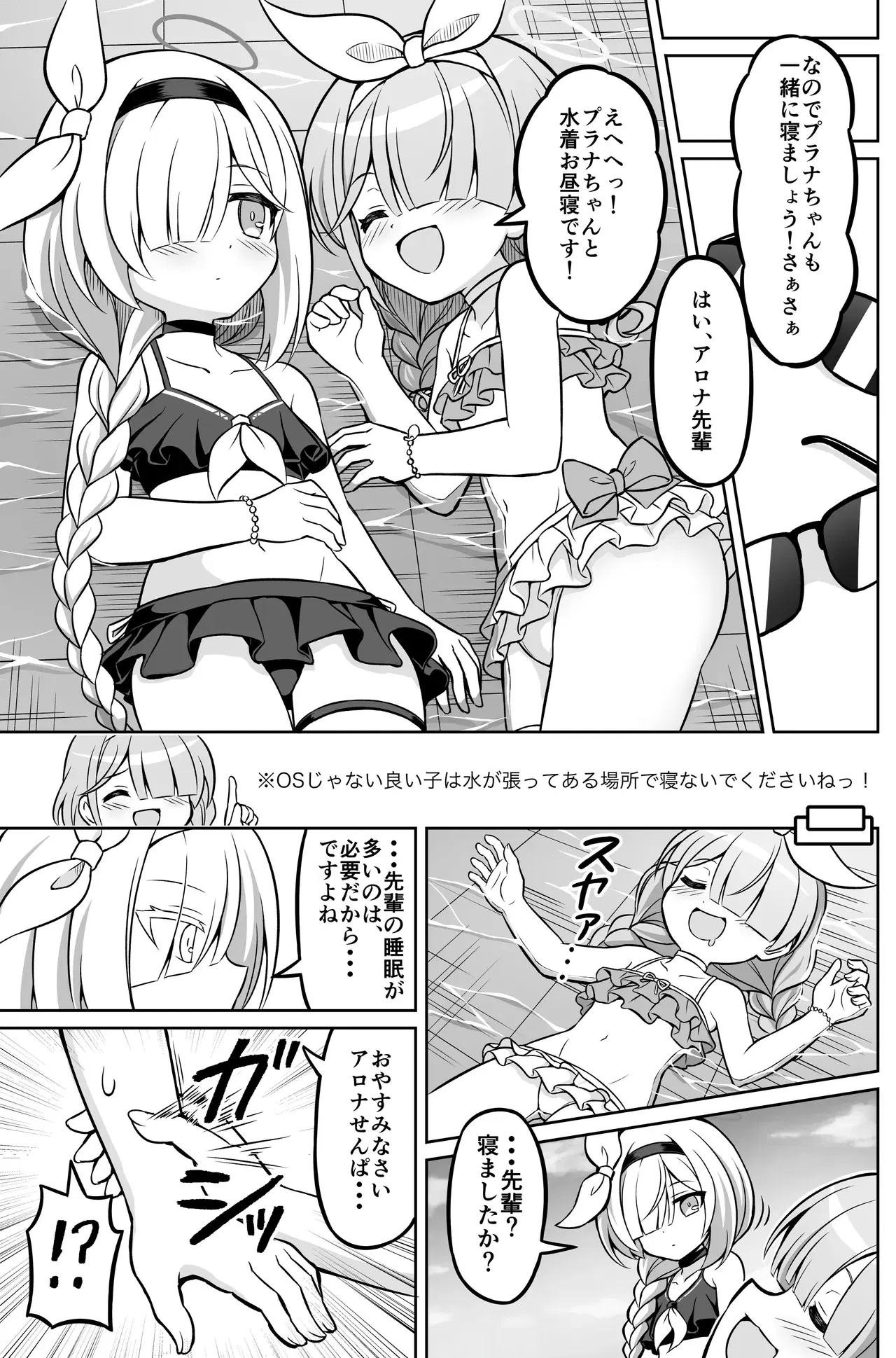 Image #20
