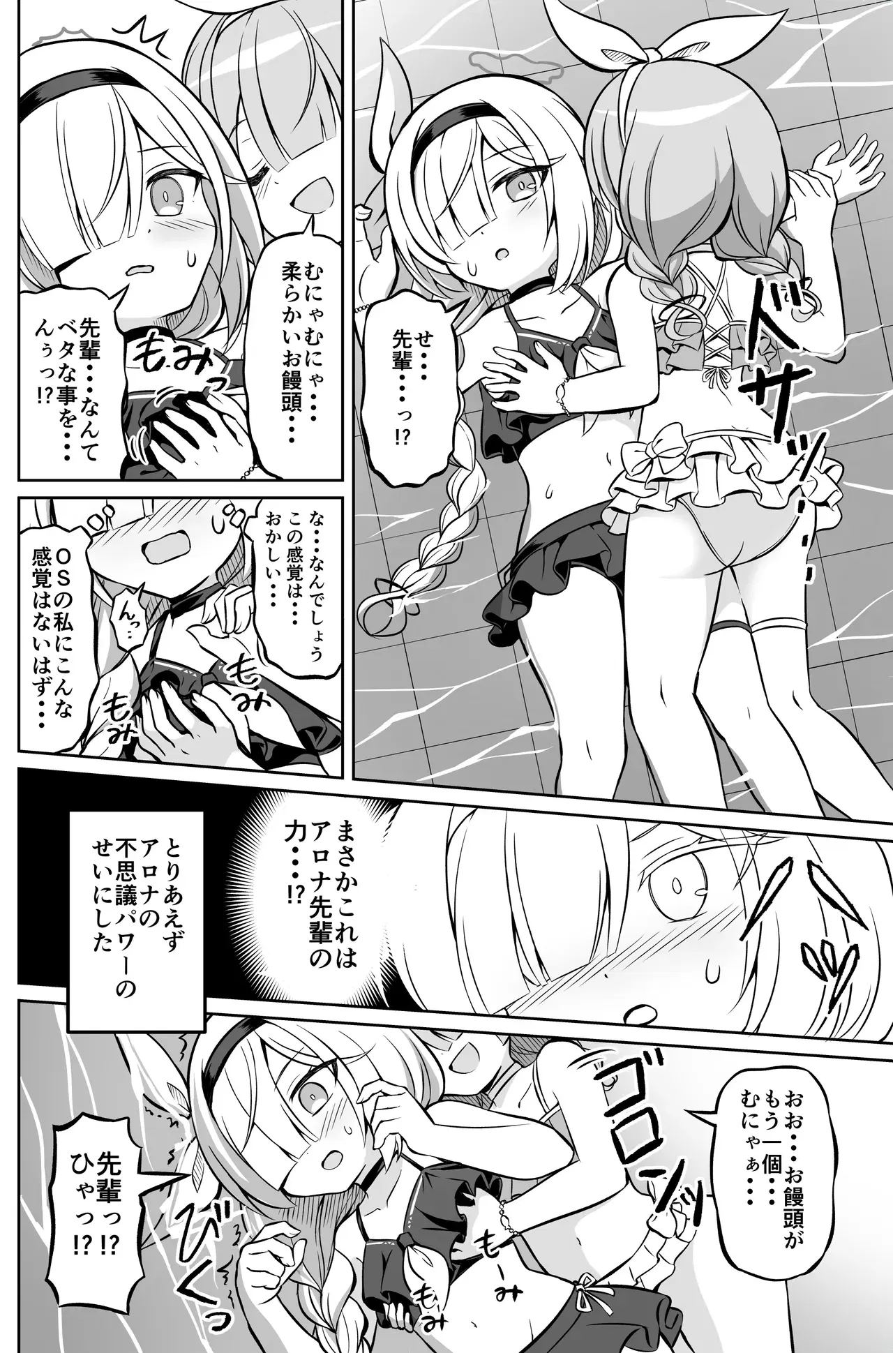 Image #21