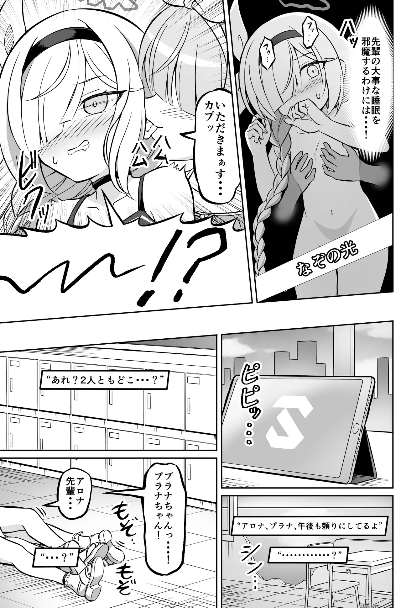 Image #22